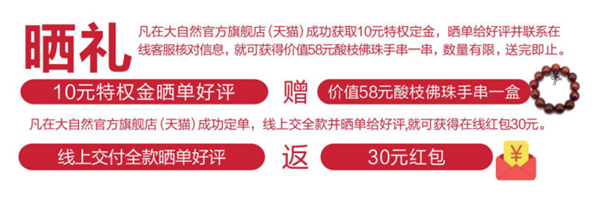 大自然家居柯拉尼櫥衣柜的超級(jí)品牌日 大自然家居柯拉尼櫥衣柜的超級(jí)品牌日