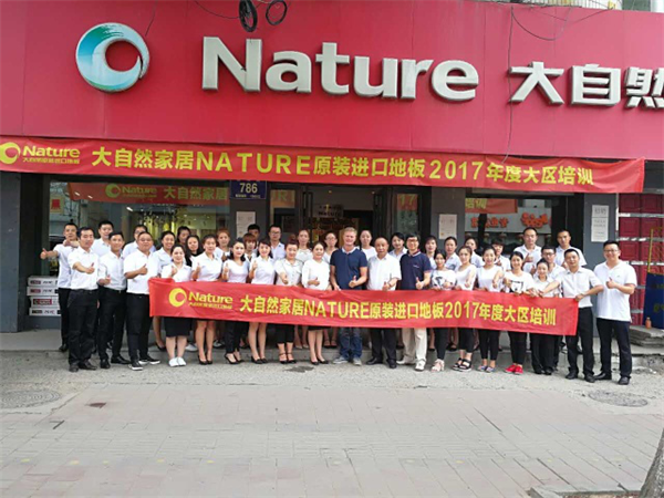 NATURE2017年大區培訓完美收官! 唯有學習不可辜負 畢竟學習才是青春里最IN 最COOL、最值得投資的事情 8月,雖艷陽似火 但學者之心不可逆 NATURE2017年度大區培訓 為廣大NATURE學員們準備了 浩瀚的知識大餐 再炎熱也立馬可以靜心學習 五場大區培訓完美收官啦! 活不多說,先上圖! 北區長春站 華北區鄭州站 華東區蘇州站 西區成都站 南區順德站 此次培訓內容涵蓋專業的進口地板知識講座、產品組合營銷、促銷策劃與實施經典營銷案例分享、進口地板行業現狀分析、導購技巧等方面.NATURE戰略合作品牌丹麥JUNCKERS、波蘭Baltic wood以及德國Kronotex三大品牌供應商,專程從歐洲趕來參加此次大區培訓 JUNCKERS President China中國區總裁Sam JUNCKERS Technical Manager技術經理Jesper Baltic wood 亞洲區銷售經理Bartosz Kronotex 大中華區銷售總監Michael Sam&Jesper經典搭檔 Bartosz&Michael也意外的超級合拍 雖然自不同國家不同品牌 但,他們竟然可以做到雙語種溝通 (羨慕嫉妒無限......) 再繼續愉快的搭檔一場! 除了來自供應商的專業產品知識培訓外,NATURE總部領導也奔赴各地為大家詳細的分析了,目前國內進口地板的市場情況。希望大家可以更專業的面對,如今紛繁復雜的進口地板市場。 大自然家居(中國)有限公司NATURE事業部總經理張凱 大自然家居(中國)有限公司NATURE事業部副總經理李洋 除了這些安排的課程外NATURE的李總在培訓現場臨時進行了一次“高峰論壇”,和大家一起聊聊這些年做進口地板的心得。 本次五場大區培訓可謂是 干貨滿滿 到這里足以 為本次NATURE年度大區培訓 畫上圓滿的句號 !!! 愛學習的人都知道 持續學習 將會令你的人生擁有多種可能 持續學習 將會豐盈你的人生 我們 下次培訓再見 !!! NATURE2017年大區培訓完美收官! 唯有學習不可辜負 畢竟學習才是青春里最IN 最COOL、最值得投資的事情 8月,雖艷陽似火 但學者之心不可逆 NATURE2017年度大區培訓 為廣大NATURE學員們準備了 浩瀚的知識大餐 再炎熱也立馬可以靜心學習 五場大區培訓完美收官啦! 活不多說,先上圖! 北區長春站 華北區鄭州站 華東區蘇州站 西區成都站 南區順德站 此次培訓內容涵蓋專業的進口地板知識講座、產品組合營銷、促銷策劃與實施經典營銷案例分享、進口地板行業現狀分析、導購技巧等方面.NATURE戰略合作品牌丹麥JUNCKERS、波蘭Baltic wood以及德國Kronotex三大品牌供應商,專程從歐洲趕來參加此次大區培訓 JUNCKERS President China中國區總裁Sam JUNCKERS Technical Manager技術經理Jesper Baltic wood 亞洲區銷售經理Bartosz Kronotex 大中華區銷售總監Michael Sam&Jesper經典搭檔 Bartosz&Michael也意外的超級合拍 雖然自不同國家不同品牌 但,他們竟然可以做到雙語種溝通 (羨慕嫉妒無限......) 再繼續愉快的搭檔一場! 除了來自供應商的專業產品知識培訓外,NATURE總部領導也奔赴各地為大家詳細的分析了,目前國內進口地板的市場情況。希望大家可以更專業的面對,如今紛繁復雜的進口地板市場。 大自然家居(中國)有限公司NATURE事業部總經理張凱 大自然家居(中國)有限公司NATURE事業部副總經理李洋 除了這些安排的課程外NATURE的李總在培訓現場臨時進行了一次“高峰論壇”,和大家一起聊聊這些年做進口地板的心得。 本次五場大區培訓可謂是 干貨滿滿 到這里足以 為本次NATURE年度大區培訓 畫上圓滿的句號 !!! 愛學習的人都知道 持續學習 將會令你的人生擁有多種可能 持續學習 將會豐盈你的人生 我們 下次培訓再見 !!!