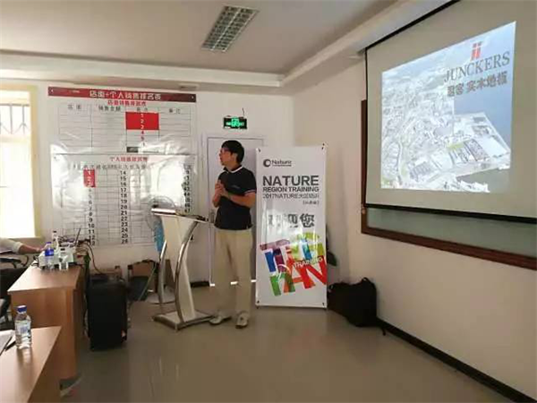 大自然家居:NATURE2017年大區培訓完美收官! 大自然家居:NATURE2017年大區培訓完美收官!