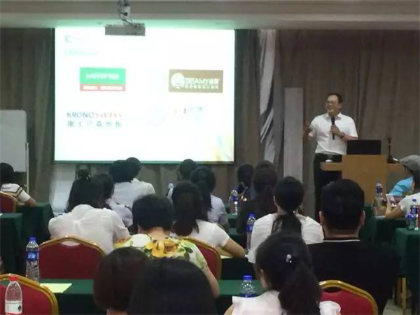 大自然家居:NATURE2017年大區培訓完美收官! 大自然家居:NATURE2017年大區培訓完美收官!