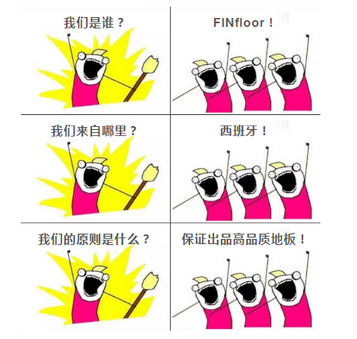NATURE新成員:熱情奔放的西班牙FINfloor地板 NATURE新成員:熱情奔放的西班牙FINfloor地板