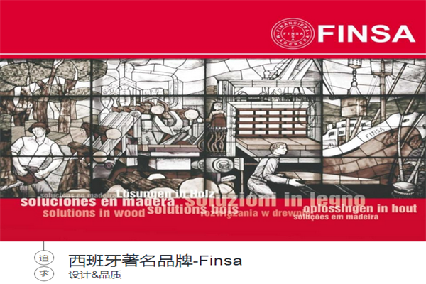 NATURE新成員:熱情奔放的西班牙FINfloor地板 NATURE新成員:熱情奔放的西班牙FINfloor地板