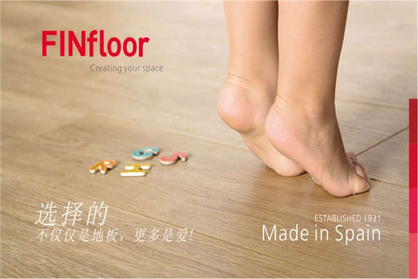 NATURE新成員:熱情奔放的西班牙FINfloor地板 NATURE新成員:熱情奔放的西班牙FINfloor地板