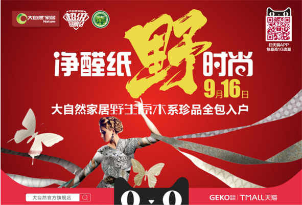 1504595895591833.png 圖片4.png