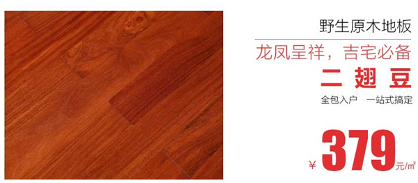 9.16大自然家居天貓超級品牌日,海量鉅惠提前曝光! 9.16大自然家居天貓超級品牌日,海量鉅惠提前曝光!