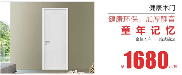 9.16大自然家居天貓超級品牌日,海量鉅惠提前曝光! 9.16大自然家居天貓超級品牌日,海量鉅惠提前曝光!