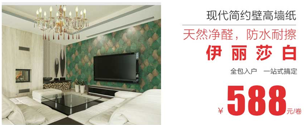 9.16大自然家居天貓超級品牌日,海量鉅惠提前曝光! 9.16大自然家居天貓超級品牌日,海量鉅惠提前曝光!