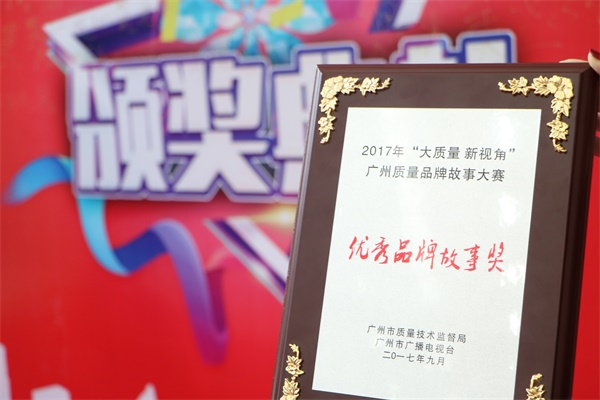 “大質量 新視角”,詩尼曼榮獲“優秀品牌故事”獎 “大質量 新視角”,詩尼曼榮獲“優秀品牌故事”獎