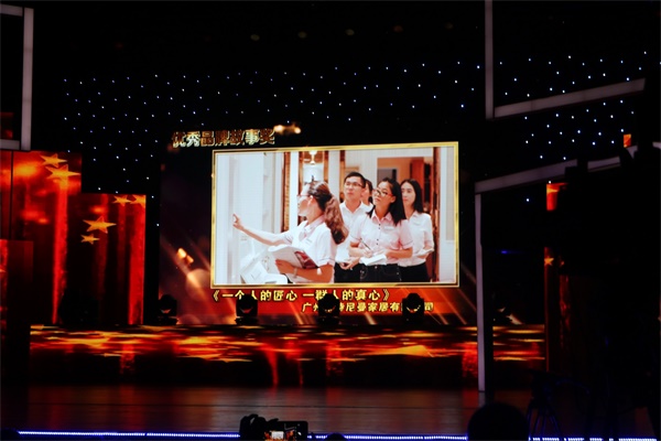 “大質量 新視角”,詩尼曼榮獲“優秀品牌故事”獎 “大質量 新視角”,詩尼曼榮獲“優秀品牌故事”獎