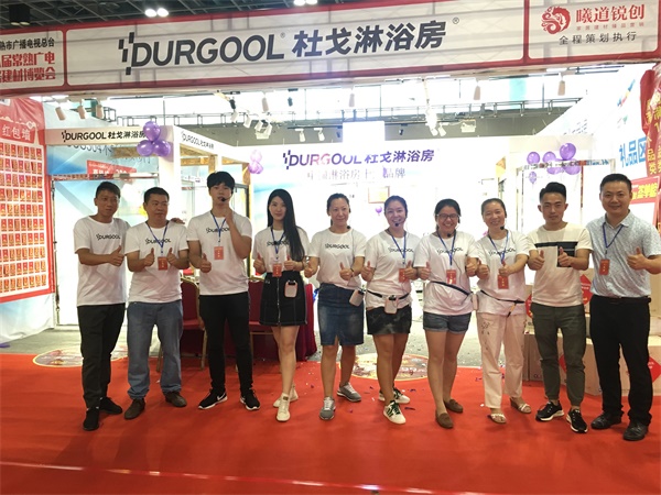 中國環保家居網鏈 杜戈淋浴房亮相常熟家博會:銷量再創新高! 中國環保家居網鏈 杜戈淋浴房亮相常熟家博會:銷量再創新高!