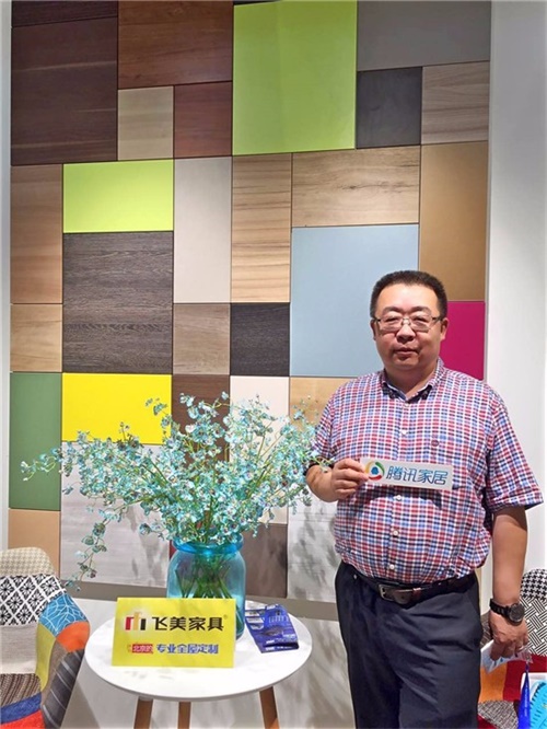 飛美家具周凱軍:解決行業痛點 把產品賣給不將就的客戶 飛美家具周凱軍:解決行業痛點 把產品賣給不將就的客戶