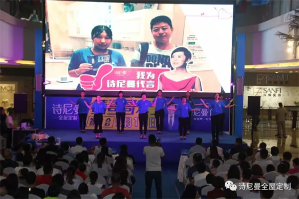 詩尼曼兩城開業(yè),金庸武俠過招大打出手! 詩尼曼兩城開業(yè),金庸武俠過招大打出手!