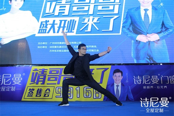 詩尼曼兩城開業(yè),金庸武俠過招大打出手! 詩尼曼兩城開業(yè),金庸武俠過招大打出手!