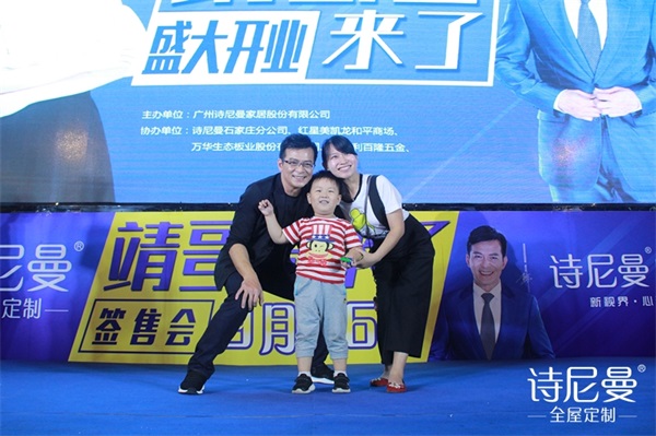 詩尼曼兩城開業(yè),金庸武俠過招大打出手! 詩尼曼兩城開業(yè),金庸武俠過招大打出手!