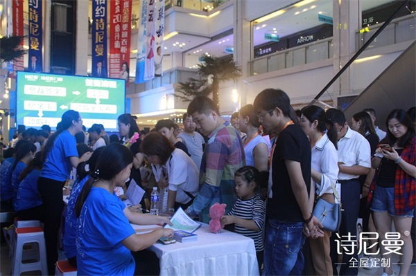 詩尼曼兩城開業(yè),金庸武俠過招大打出手! 詩尼曼兩城開業(yè),金庸武俠過招大打出手!