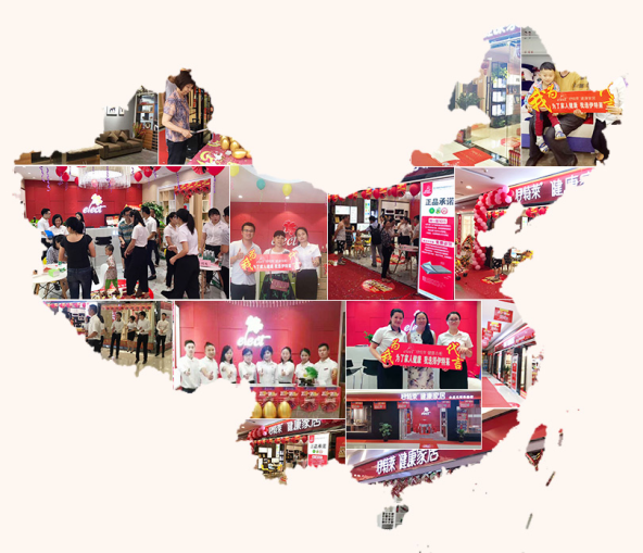 2017伊特萊“一帶一路百城千店” 戰(zhàn)略穩(wěn)步推進(jìn)招商123家 2017伊特萊“一帶一路百城千店” 戰(zhàn)略穩(wěn)步推進(jìn)招商123家