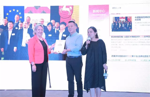 “世界的生活家”第四站落地貴陽 “世界的生活家”第四站落地貴陽