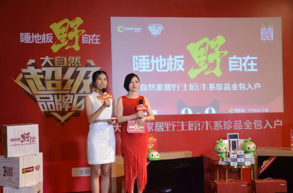 從價格到價值,大自然家居如何玩轉(zhuǎn)互聯(lián)網(wǎng)情感營銷 從價格到價值,大自然家居如何玩轉(zhuǎn)互聯(lián)網(wǎng)情感營銷