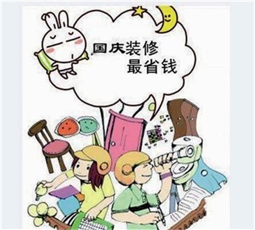 家居賣場“打響”雙節(jié)大促 家居賣場“打響”雙節(jié)大促