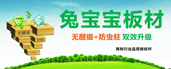 板材或將成為第二個“造紙業”！