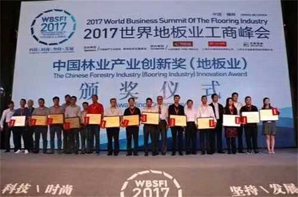 9月26日,2017世界地板業工商峰會在強化地板之都——常州如期舉行。本次大會提煉了“科技、時尚、堅持、發展”4個關鍵詞,既順應了當下地板發展態勢也指引了未來地板發展的方向。 9月26日,2017世界地板業工商峰會在強化地板之都——常州如期舉行。本次大會提煉了“科技、時尚、堅持、發展”4個關鍵詞,既順應了當下地板發展態勢也指引了未來地板發展的方向。
