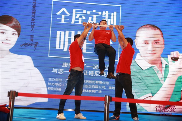 “皇上”湯鎮業駕到，長沙詩尼曼火力全開！