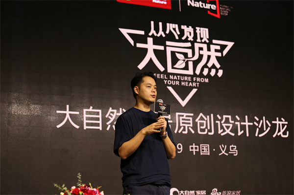 大自然再次牽手青山周平:家就是城市,城市就是家! 大自然再次牽手青山周平:家就是城市,城市就是家!