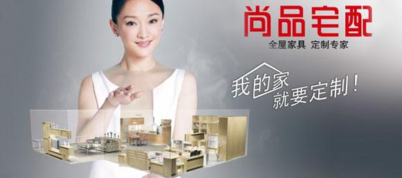 家裝行業的互聯網化是一種必然 家裝行業的互聯網化是一種必然