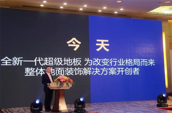 2017肯帝亞仿大理石超級地板在京亮相 2017肯帝亞仿大理石超級地板在京亮相