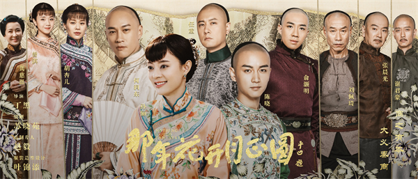 影視IP熱潮下,大自然地板如何乘搭熱播劇的順風車? 影視IP熱潮下,大自然地板如何乘搭熱播劇的順風車?