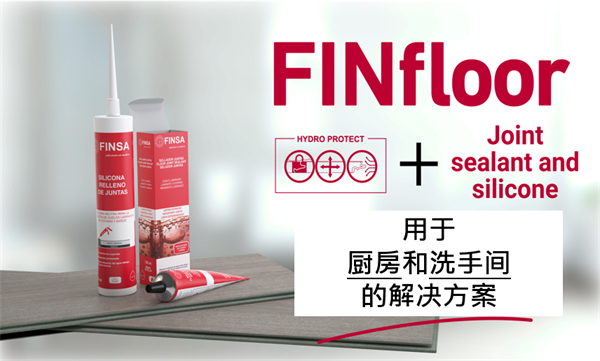 NATURE西班牙FINfloor地板黑科技之二“防水達人” NATURE西班牙FINfloor地板黑科技之二“防水達人”
