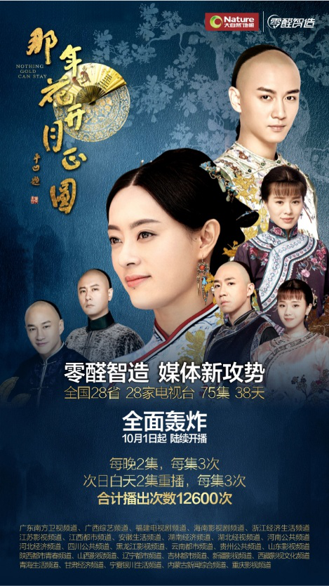 《那年花開(kāi)月正圓》:聊聊女主周瑩的大智慧 《那年花開(kāi)月正圓》:聊聊女主周瑩的大智慧