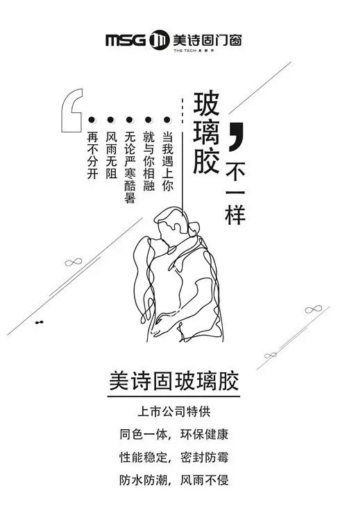 美詩固:冬天,與其一直開著空調,不如選個保溫門窗 美詩固:冬天,與其一直開著空調,不如選個保溫門窗