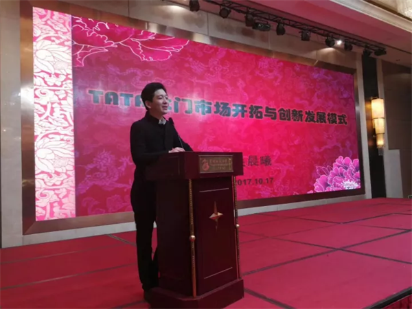 中國(guó)產(chǎn)工業(yè)協(xié)會(huì)專家張忠濤 中國(guó)產(chǎn)工業(yè)協(xié)會(huì)專家張忠濤