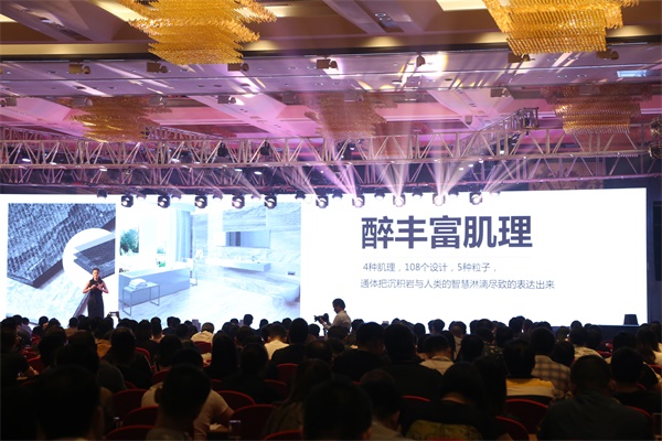 金意陶現代仿古新趨勢設計師峰會暨KITO2018新品發布會在佛山舉行 金意陶現代仿古新趨勢設計師峰會暨KITO2018新品發布會在佛山舉行