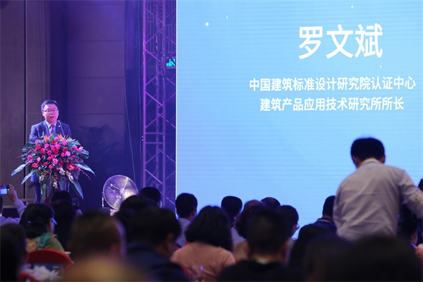 金意陶中國綠能新材高峰論壇暨KITO新材戰(zhàn)略發(fā)布會盛大召開 金意陶中國綠能新材高峰論壇暨KITO新材戰(zhàn)略發(fā)布會盛大召開