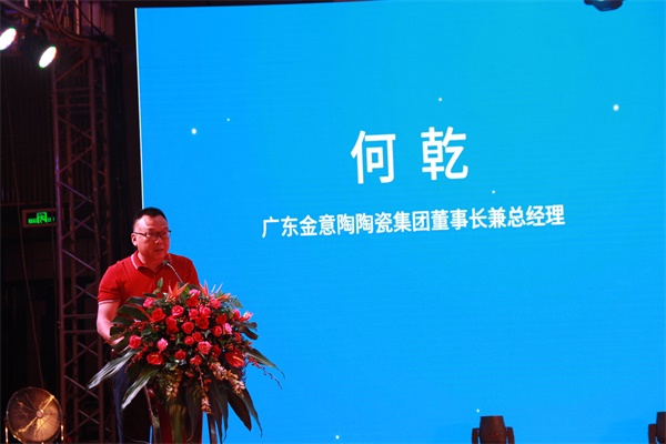 金意陶中國綠能新材高峰論壇暨KITO新材戰(zhàn)略發(fā)布會盛大召開 金意陶中國綠能新材高峰論壇暨KITO新材戰(zhàn)略發(fā)布會盛大召開