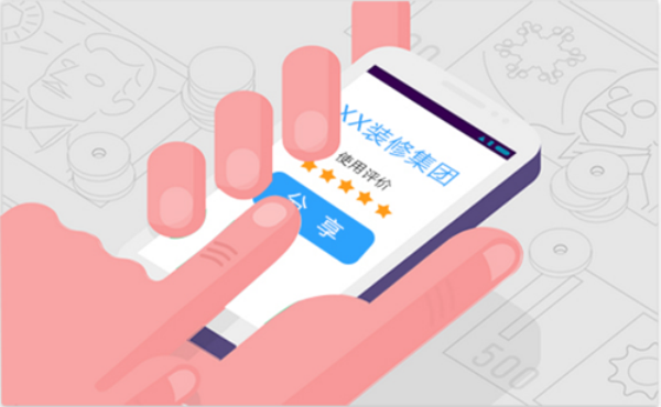 互聯(lián)網(wǎng)+裝修來(lái)襲,傳統(tǒng)家裝業(yè)受沖擊 互聯(lián)網(wǎng)+裝修來(lái)襲,傳統(tǒng)家裝業(yè)受沖擊