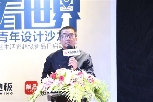 生活家超級新品日強勢來襲，90度世界要你好看！