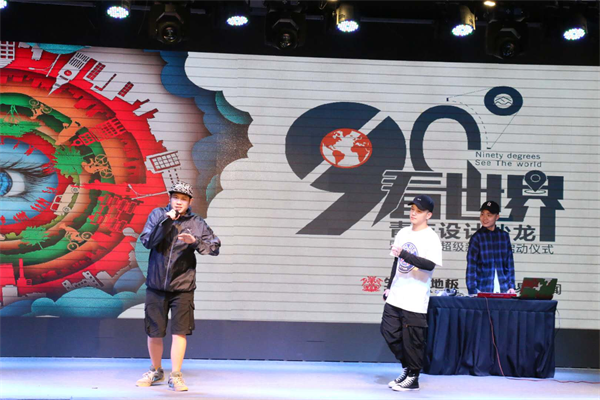 生活家超級新品日強勢來襲，90度世界要你好看！