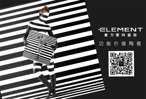 愛力蒙特:主打“功能價(jià)值陶瓷”品牌 愛力蒙特:主打“功能價(jià)值陶瓷”品牌