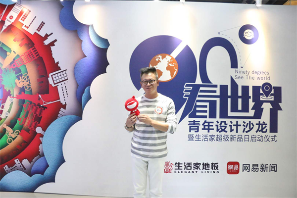 生活家詹宏:讓木質地板更富年輕活力 生活家詹宏:讓木質地板更富年輕活力