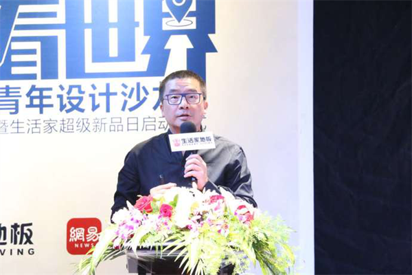 90°看世界 90°看世界