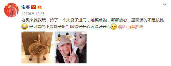 網友發來呼喚:娜姐你家的地板該換了! 網友發來呼喚:娜姐你家的地板該換了!