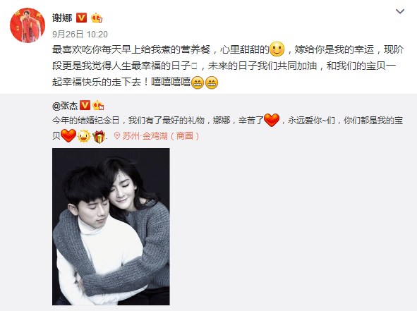 網友發來呼喚:娜姐你家的地板該換了! 網友發來呼喚:娜姐你家的地板該換了!