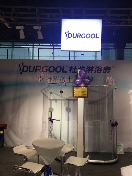 行形勢下推動潔具行業(yè)發(fā)展 行形勢下推動潔具行業(yè)發(fā)展