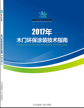 中國環(huán)保家居網(wǎng)鏈 中國環(huán)保家居網(wǎng)鏈