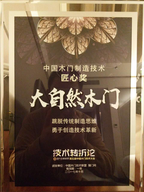 中國環(huán)保家居網(wǎng)鏈 中國環(huán)保家居網(wǎng)鏈