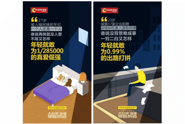 中國環(huán)保家居網(wǎng)鏈 大自然地板零醛智造為何備受90后歡迎？