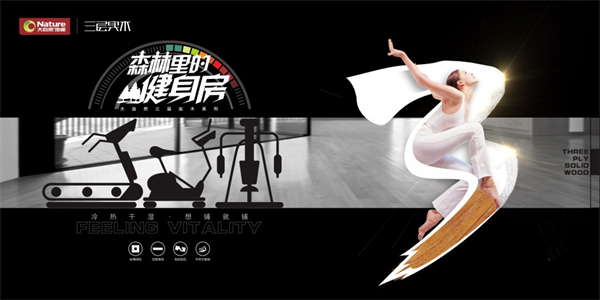 用護(hù)膚品熬最貴的夜，不如過最舒適的一夜！